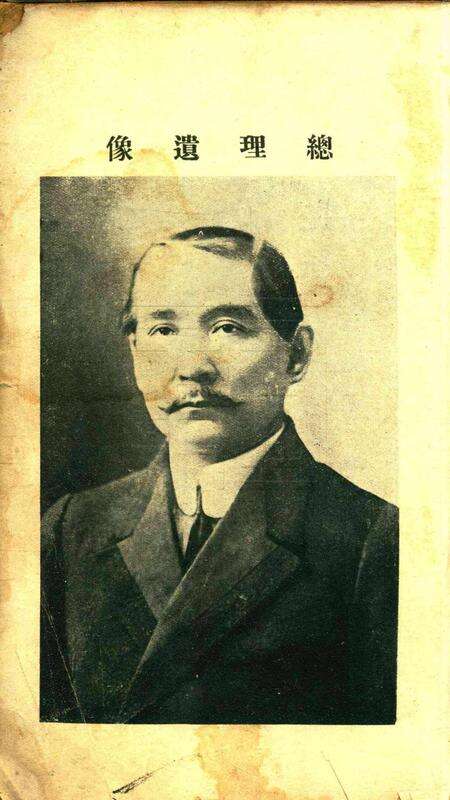 宁波员警概况.pdf电子版_浙江省志预览图1