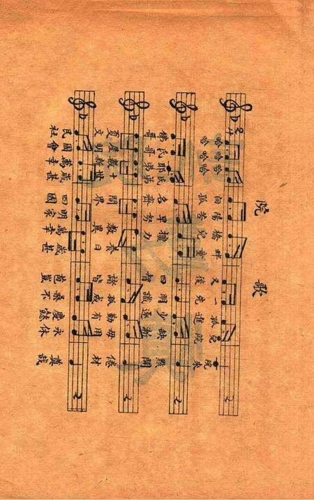 宁波四明孤儿院第二期报告册.pdf电子版_浙江省志预览图1