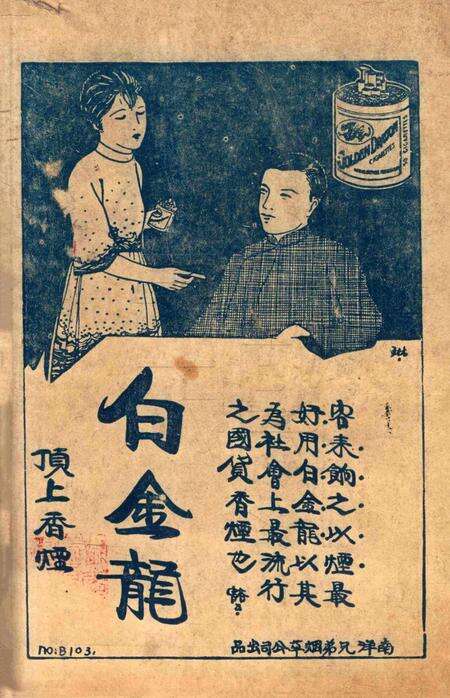 宁波旅沪同乡会会刊-73期.pdf电子版_浙江省志预览图1