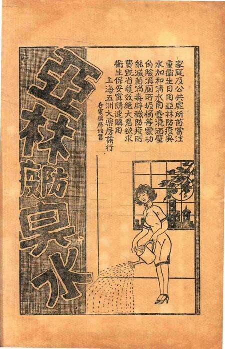 宁波旅沪同乡会会刊-95期.pdf电子版_浙江省志预览图1