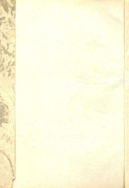 安徽国土资源 阜阳地区篇.pdf电子版_安徽省志预览图1