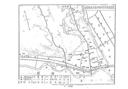 小桥大街街道志.pdf电子版_青海省志预览图1