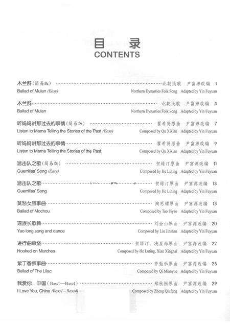 平略镇志.pdf电子版_贵州省志预览图1