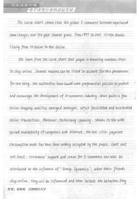 平秋镇志.pdf电子版_贵州省志预览图1