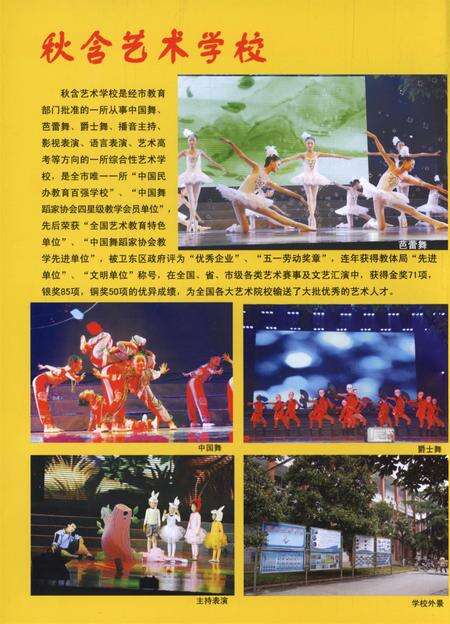 平顶山地域文化2013·3.pdf电子版_河南省志预览图1