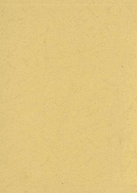 平顶山市卫东区大事记（1947～2015）.pdf电子版_河南省志预览图1