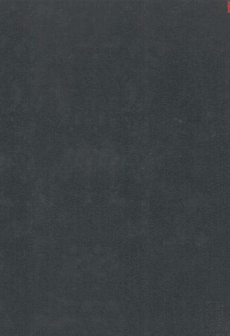 广纸厂志  第1卷  1932-1957.pdf电子版_广东省志预览图1