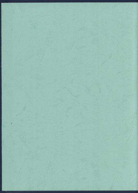 广西烟草行业志.防城港烟草志.pdf电子版_广西壮族自治区志预览图1