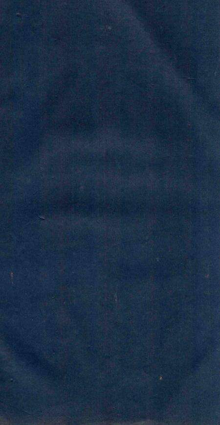 庐山志副刊  庐山历代文广存.pdf电子版_其他志预览图1