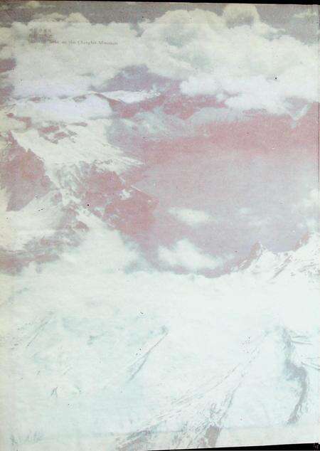 延边工商银行十年.pdf电子版_吉林省志预览图1