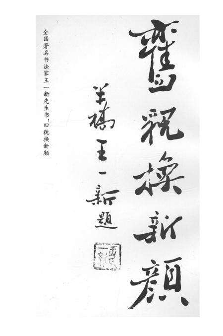 张家口文史资料第三十四辑.pdf电子版_河北省志预览图1