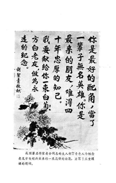 张家口文史资料第十辑.pdf电子版_河北省志预览图1