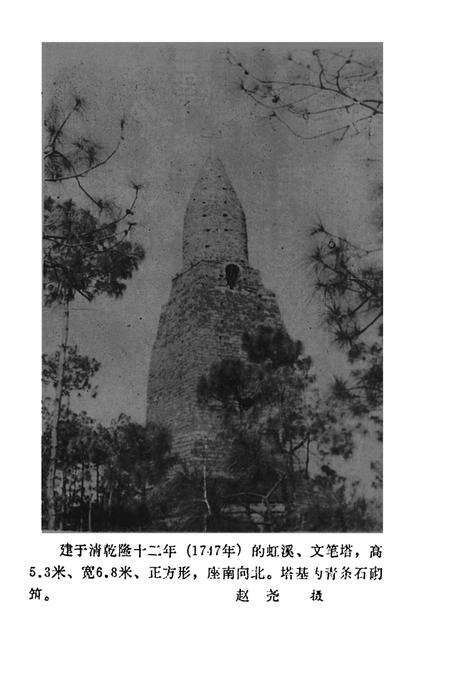 弥勒文史资料(第二辑).pdf电子版_云南省志预览图1