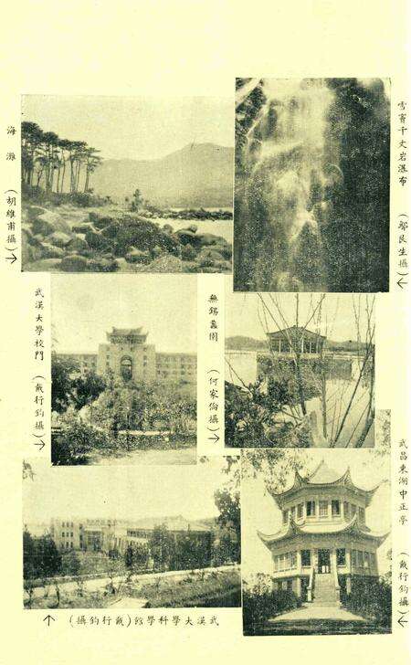 效实学生季刊 [效实学生自治会学术股]-023期.pdf电子版_浙江省志预览图1