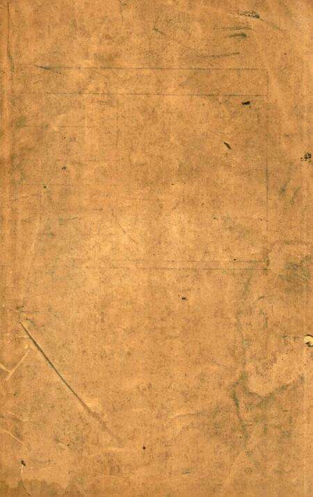 新奉化-1924.7.1.pdf电子版_浙江省志预览图1