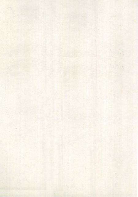 新田县财政志.pdf电子版_湖南省志预览图1