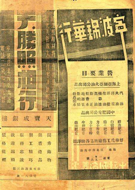 正义-010期.pdf电子版_浙江省志预览图1