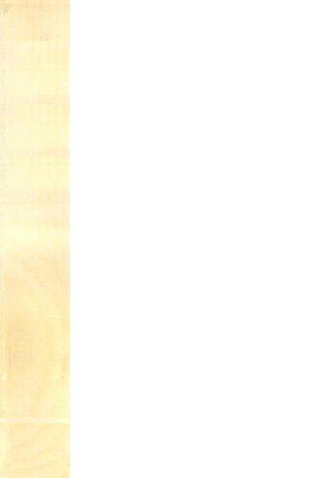 江华党史资料 第一辑.pdf电子版_湖南省志预览图1