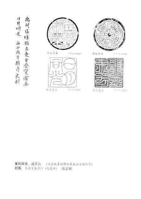 新疆绿洲1990年第06期.pdf电子版_新疆维吾尔族自治区志预览图1