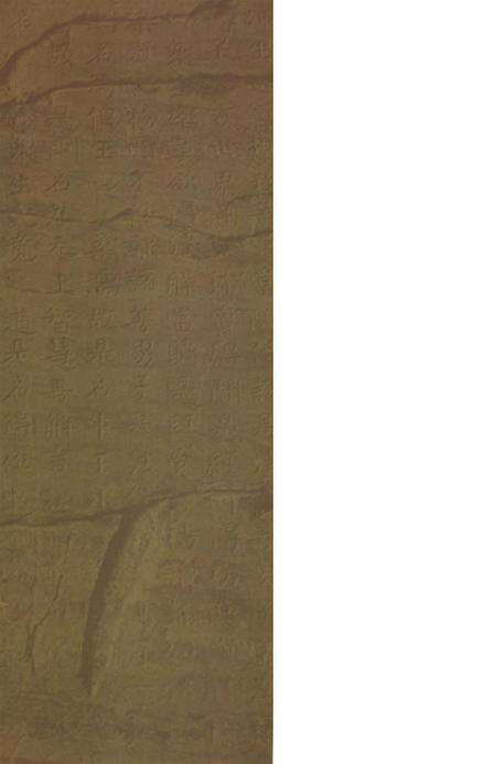 涉县志（简本）.pdf电子版_河北省志预览图1