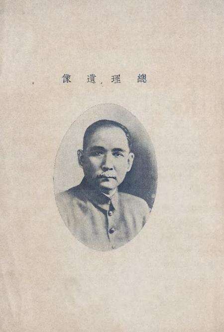 淮南煤矿六周年纪念特刊.pdf电子版_安徽省志预览图1