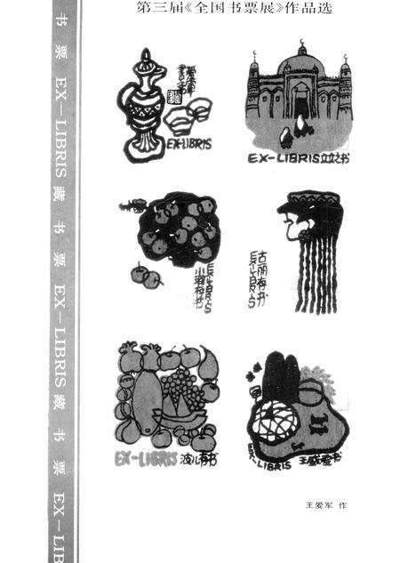 新疆绿洲1991年第02期.pdf电子版_新疆维吾尔族自治区志预览图1