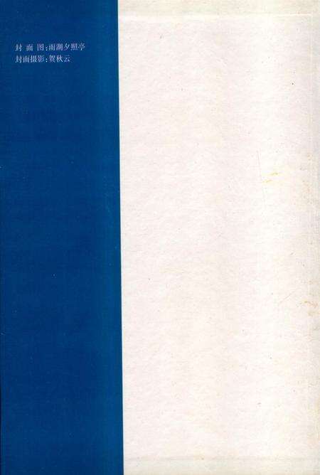 湘潭年鉴(2000).pdf电子版_四川省志预览图1