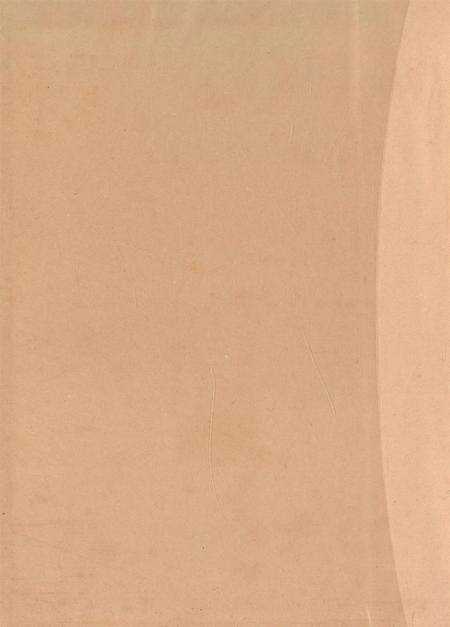 湘潭电机厂志（1936——1989）.pdf电子版_湖南省志预览图1