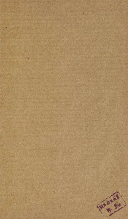 特开玉环志（3）.pdf电子版_浙江省志预览图1