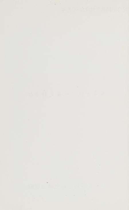 玉环党史.pdf电子版_浙江省志预览图1