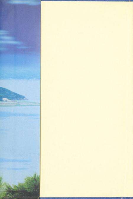 玉环年鉴2002.pdf电子版_浙江省志预览图1