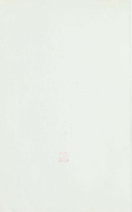 玉环文史资料 第二辑.pdf电子版_浙江省志预览图1