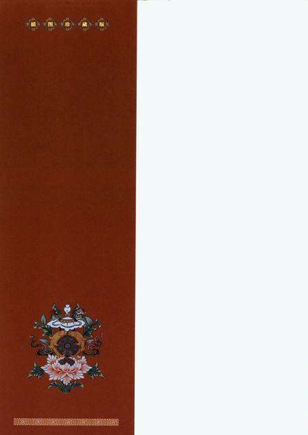 甘南人文读本.pdf电子版_甘肃省志预览图1