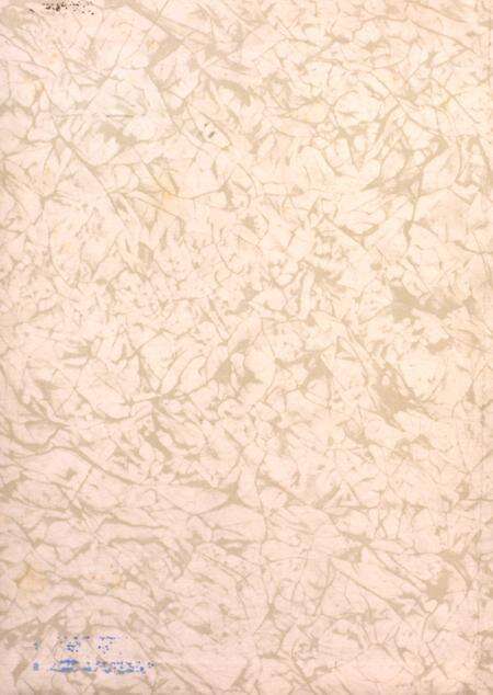 盐城年鉴 1998.pdf电子版_江苏省志预览图1