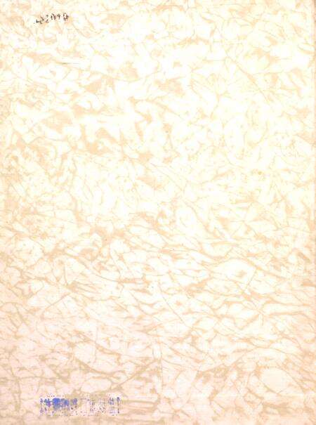 盐城年鉴 2000.pdf电子版_江苏省志预览图1