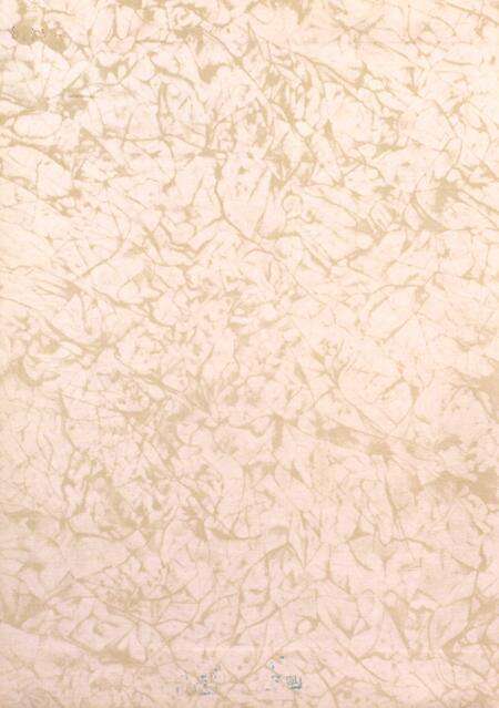 盐城年鉴 2001.pdf电子版_江苏省志预览图1