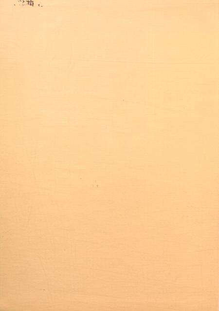 盐城统计年鉴 2002.pdf电子版_江苏省志预览图1