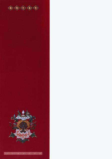 甘南记忆.pdf电子版_甘肃省志预览图1