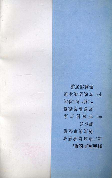 禹州文史资料（第十二辑）.pdf电子版_河南省志预览图1