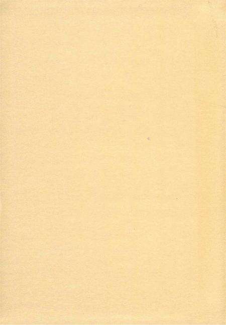 腾冲文物.pdf电子版_云南省志预览图1