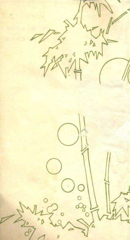 腾冲风情录.pdf电子版_云南省志预览图1