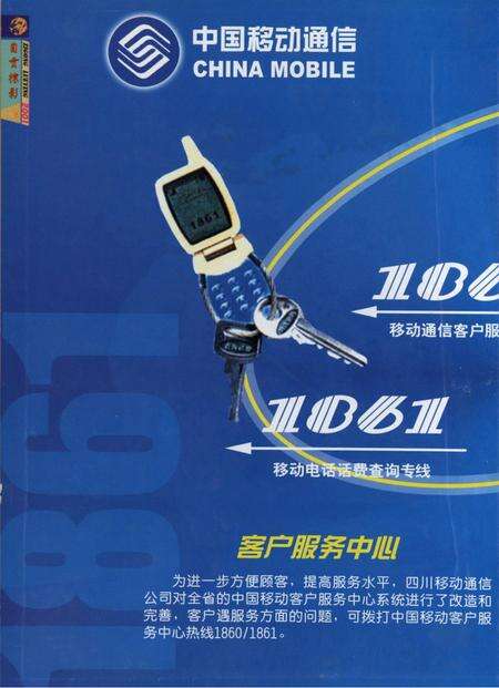 自贡年鉴2001.pdf电子版_四川省志预览图1