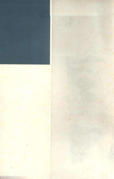 茂名电大人才录.pdf电子版_广东省志预览图1