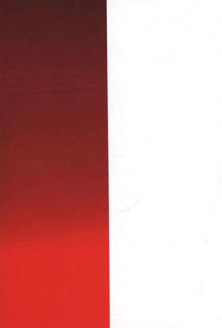 记录——纪念湘潭县人大常委会设立三十周年.pdf电子版_湖南省志预览图1