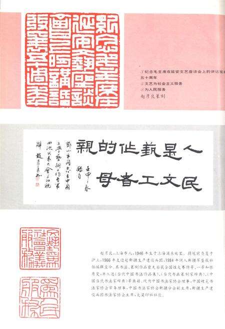 新疆绿洲1992年第03期.pdf电子版_新疆维吾尔族自治区志预览图1