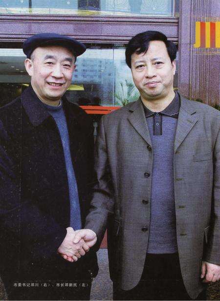 遂宁年鉴2002.pdf电子版_四川省志预览图1