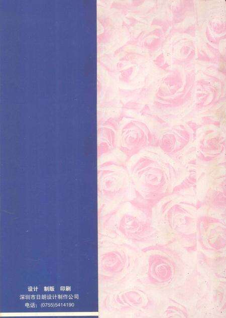 郴州年鉴1998.pdf电子版_湖南省志预览图1