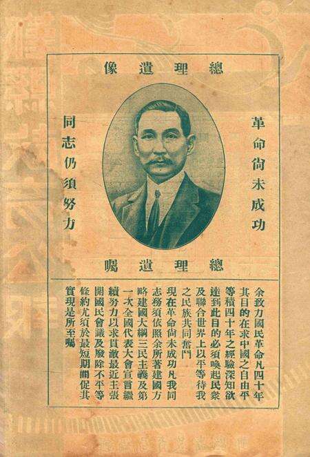 鄞县教育公报 [鄞县县政府教育局 编辑]-044-45期合刊.pdf电子版_浙江省志预览图1