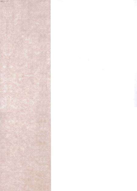 鉴塘王家村志.pdf电子版_湖南省志预览图1