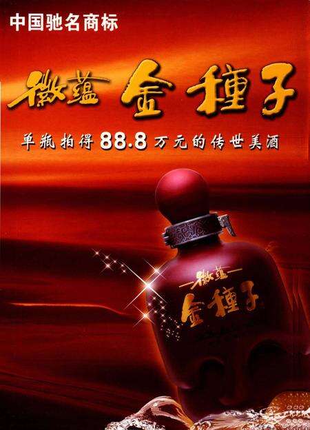 阜阳年鉴 2010.pdf电子版_安徽省志预览图1